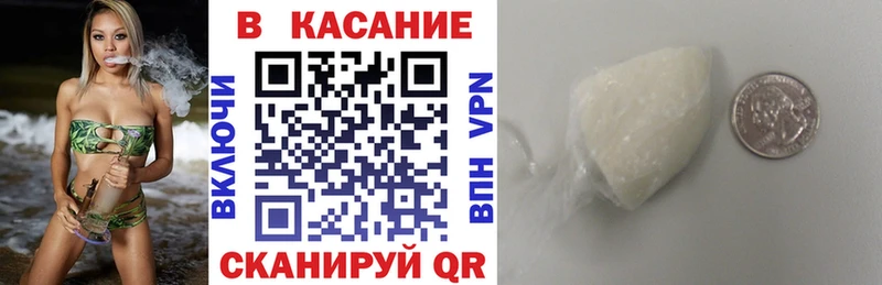 Купить КОКАИН  СК  Канабис  Меф мяу мяу  Истра