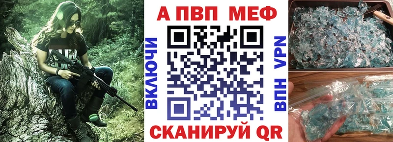 Купить  Истра  Alpha PVP крисы CK 