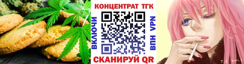 Купить  Истра  Еда ТГК марихуана 