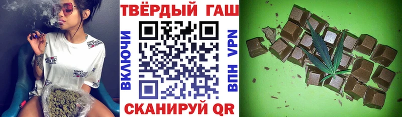 Купить  Истра  ГАШ Cannabis 