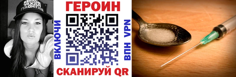 Купить  Истра  ГЕРОИН афганец 