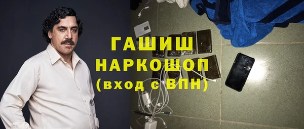 марки nbome Зерноград