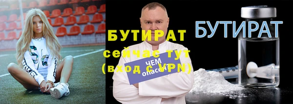 марки nbome Зерноград