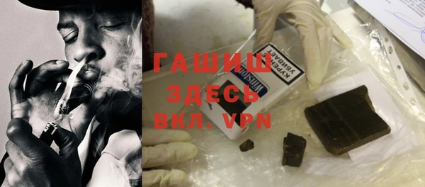 гидропоника Зеленокумск