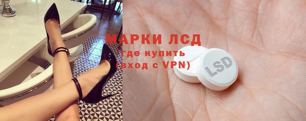 марки nbome Зерноград