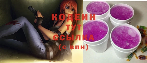 марки nbome Зерноград