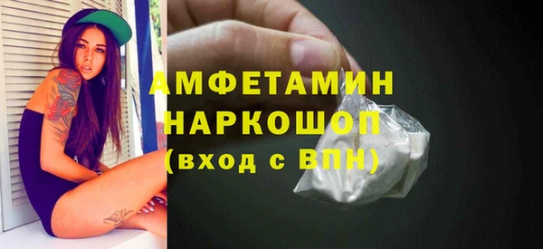 марки nbome Зерноград