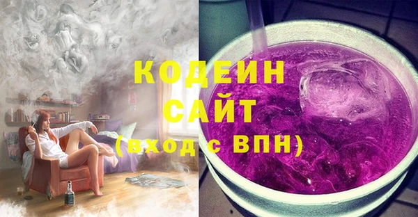 дурь Зеленодольск