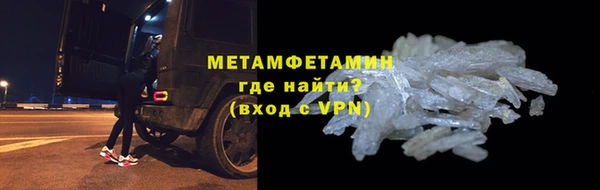 марки nbome Зерноград