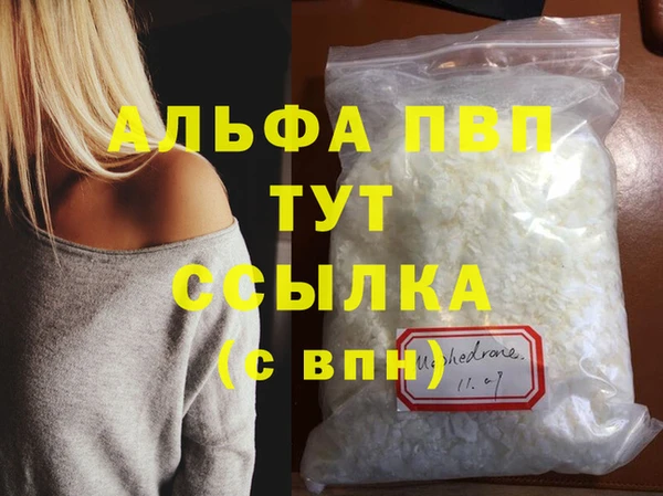 дурь Зеленодольск