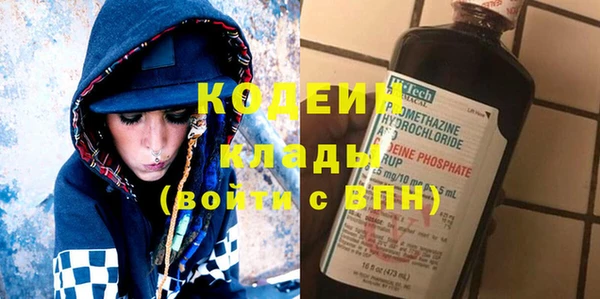 марки nbome Зерноград
