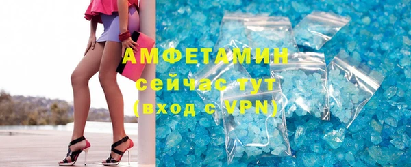 марки nbome Зерноград