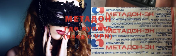 марки nbome Зерноград