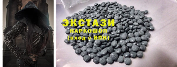 марки nbome Зерноград