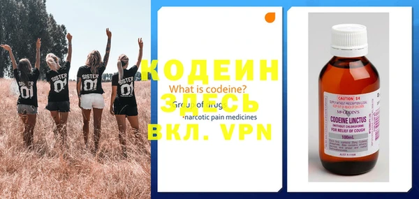 марки nbome Зерноград