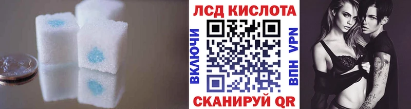 Купить закладки  Истра  Лсд 25 экстази ecstasy 