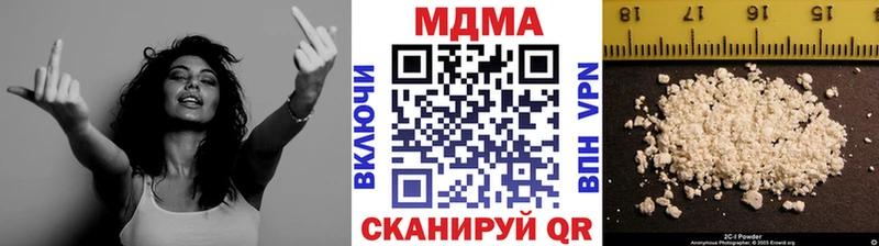 МДМА кристаллы Купить где Истра