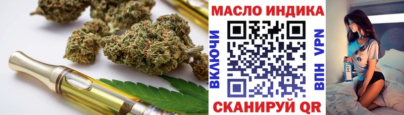 Купить где  Истра  Дистиллят ТГК Wax 